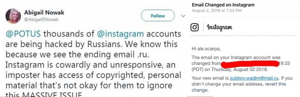 В новой кибератаке на Instagram обвинили Россию