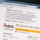 Сервис «Яндекса» покажет рейтинг самых популярных сайтов