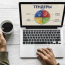О тенденциях участия в тендерах веб-студий рассказал сервис Workspace О тенденциях участия в тендерах веб-студий рассказал сервис Workspace