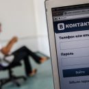 «ВКонтакте» проведет конкурс для разработчиков Android и iOS «ВКонтакте» проведет конкурс для разработчиков Android и iOS